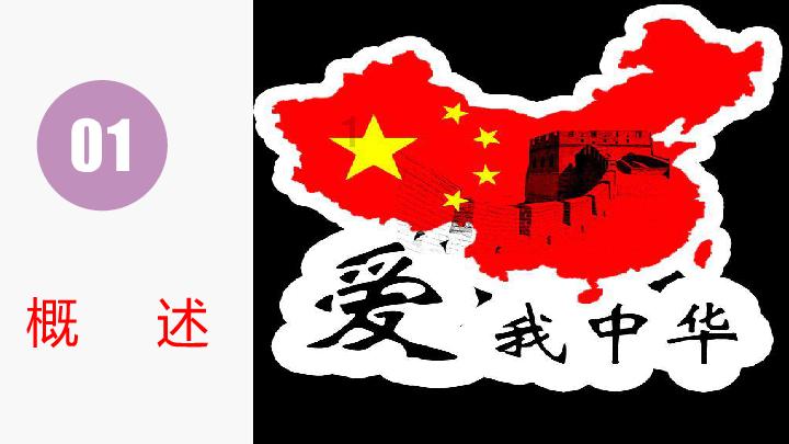 太空射击大战