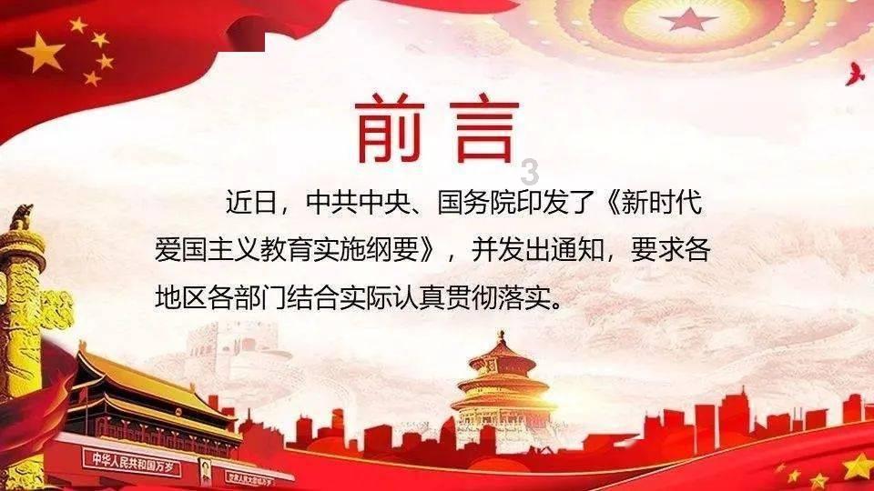 一套珍品