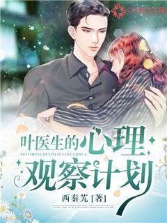 逃离森林湖畔