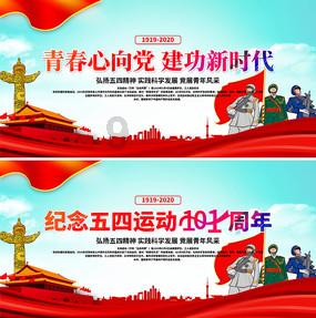 组装机械章鱼龙