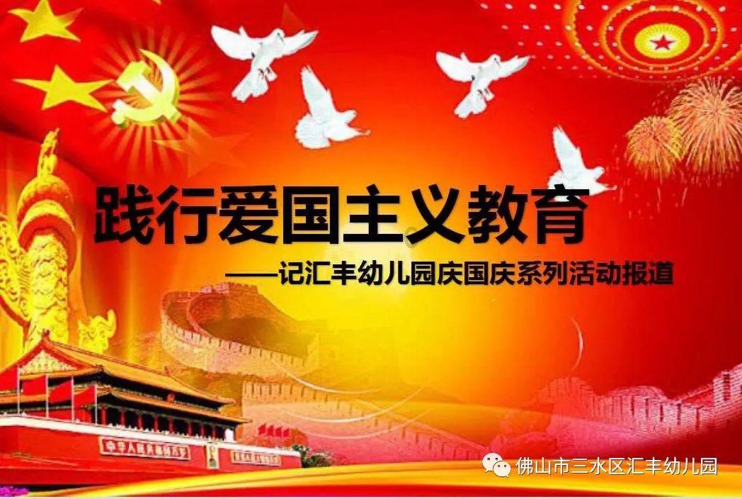 嘉兴科创金融环境如何?听听企业怎么说