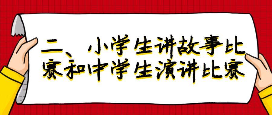 救援高中女孩