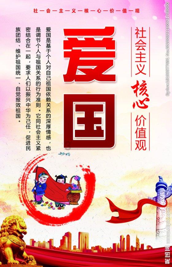 蝎子逃生之地