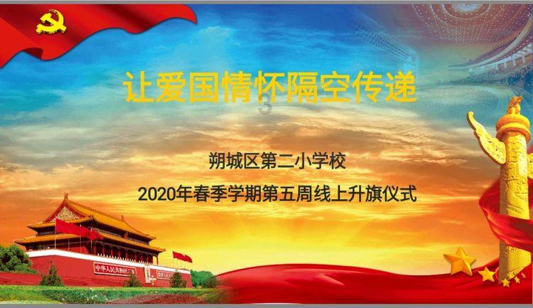 黄峪镇：基层党建夯基提质 力促乡村振兴提档升级
