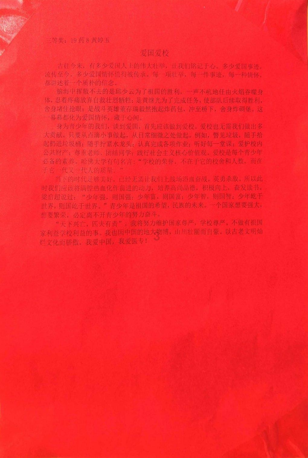 逃出美丽度假胜地