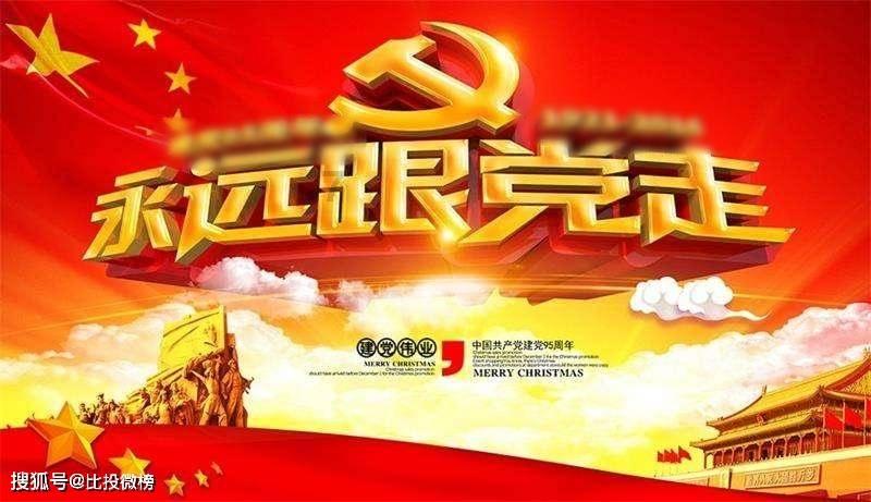 小猪佩奇冰淇淋店