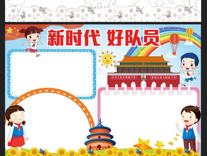 花果山雾凇美景吸引大批游客,景区工作人员贴心守护