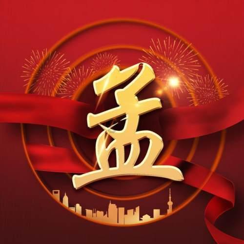 马化腾:ai是去年的重点,也是全行业的重点