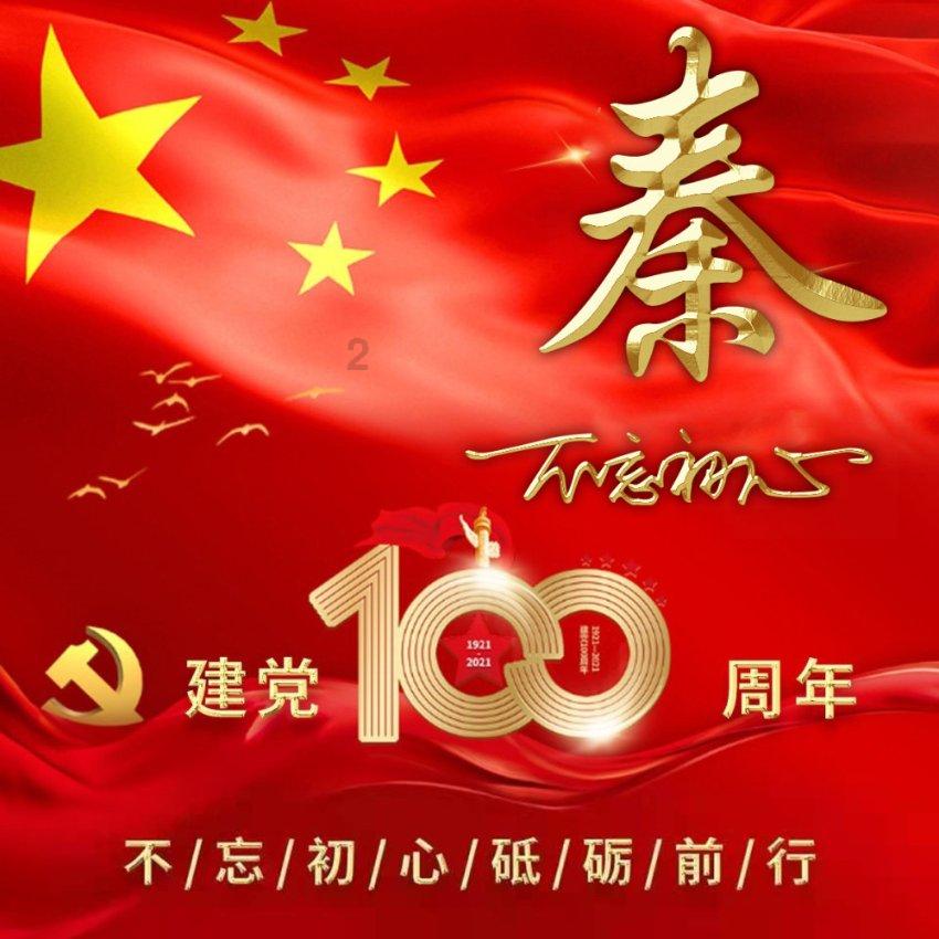 公主的华丽晚宴
