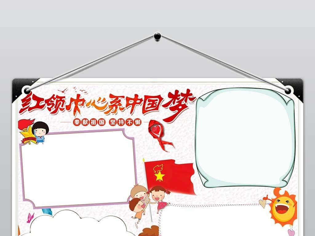 钻石记忆挑战