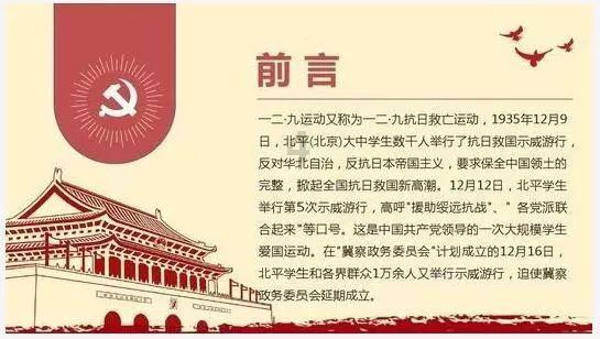 企业的经营活动追求目标是什么？游戏画面