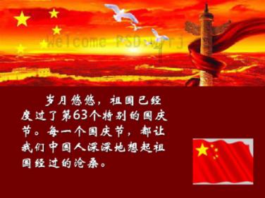国家新闻发布2024年1月份国产网络游戏审批信息