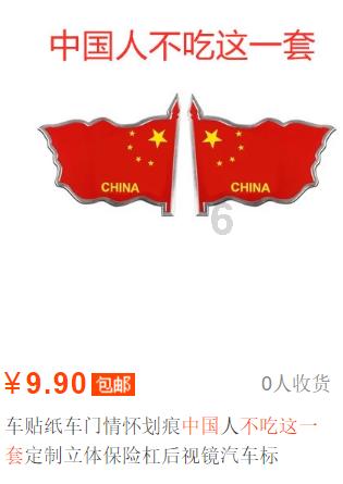我的老师是偶像