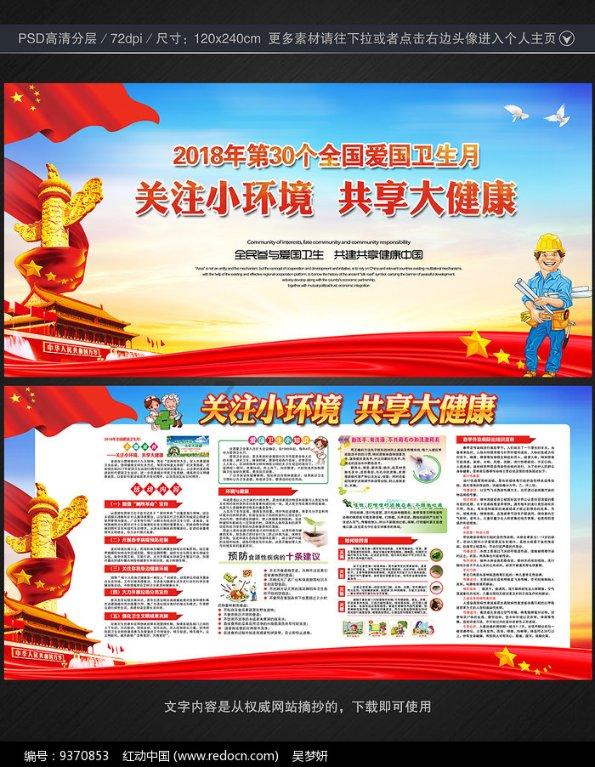 逗小猴开心系列207