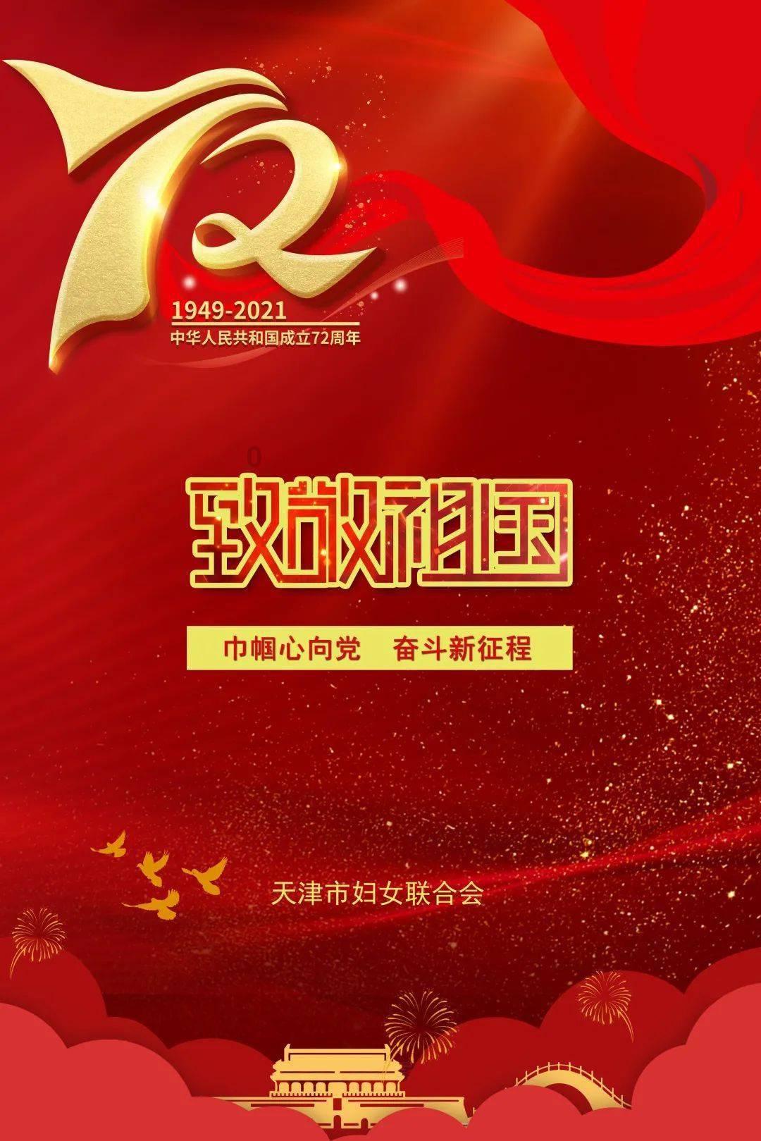 春运首日德州火车站现场送“福”赠春联 温暖旅客回家路