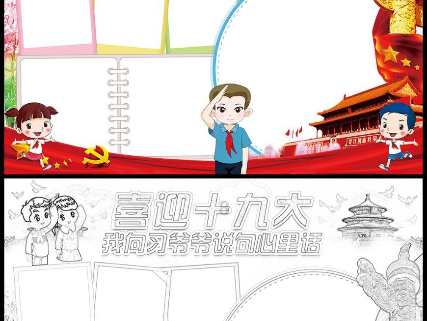 热水器干烧导致家全部断电怎么办？