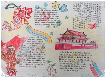 俄罗斯小怪