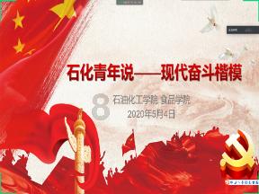 魅力男孩救援