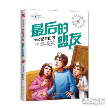 孩子睡觉张嘴呼吸，对身体有什么影响游戏画面