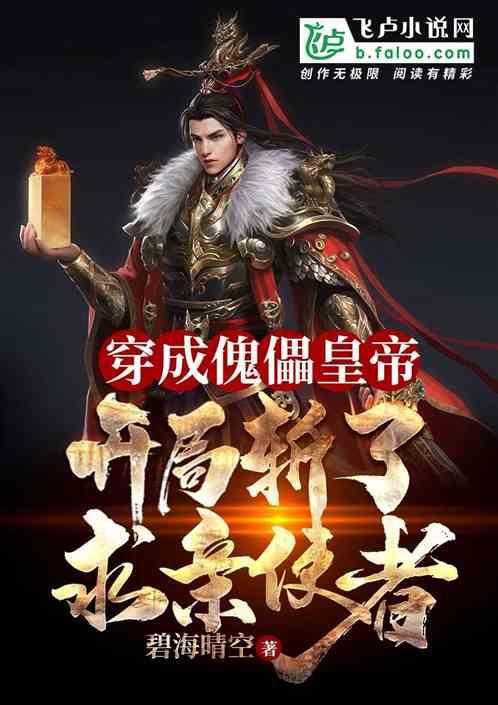 逗比英雄