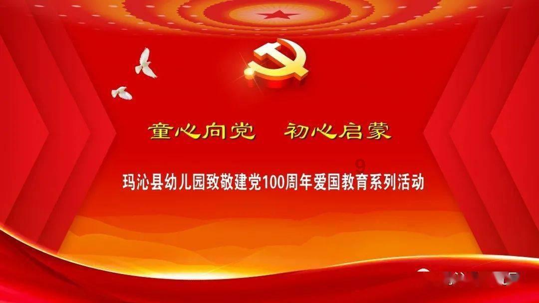 塔防三国志