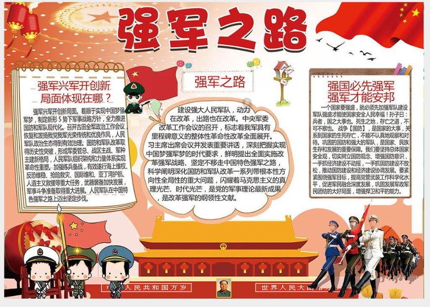 你怎样看待女性一定要结婚才能获得幸福的话题的？游戏画面