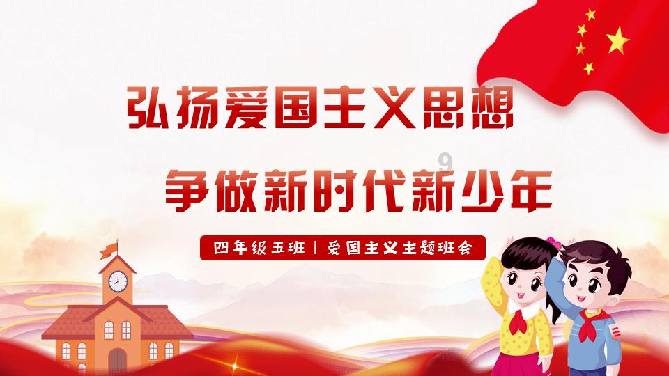 秘宝猎人:王牌猎手
