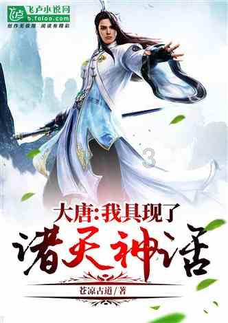 劫后余生：夺回