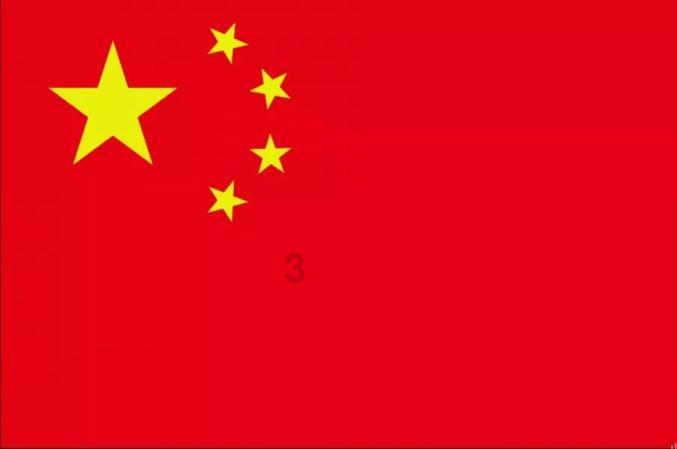 画线进球3