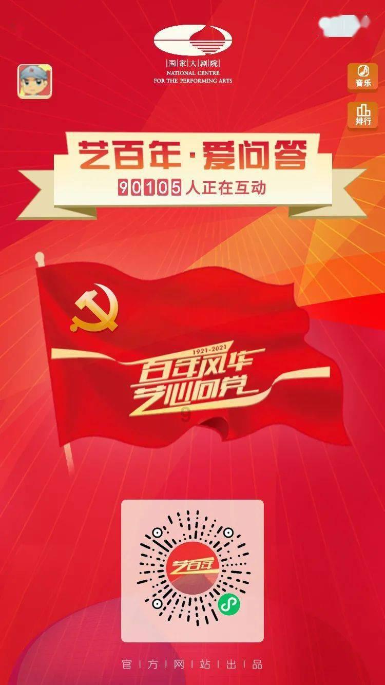 上学迟到