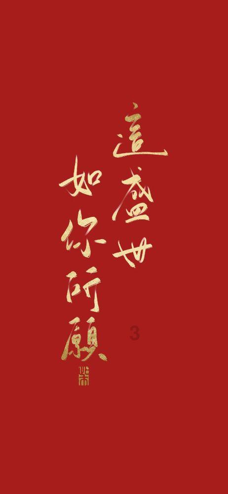 掌史村被围，吕正操下令：白天不能突围，不能使用重武器，为什么