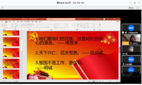 侍忍者