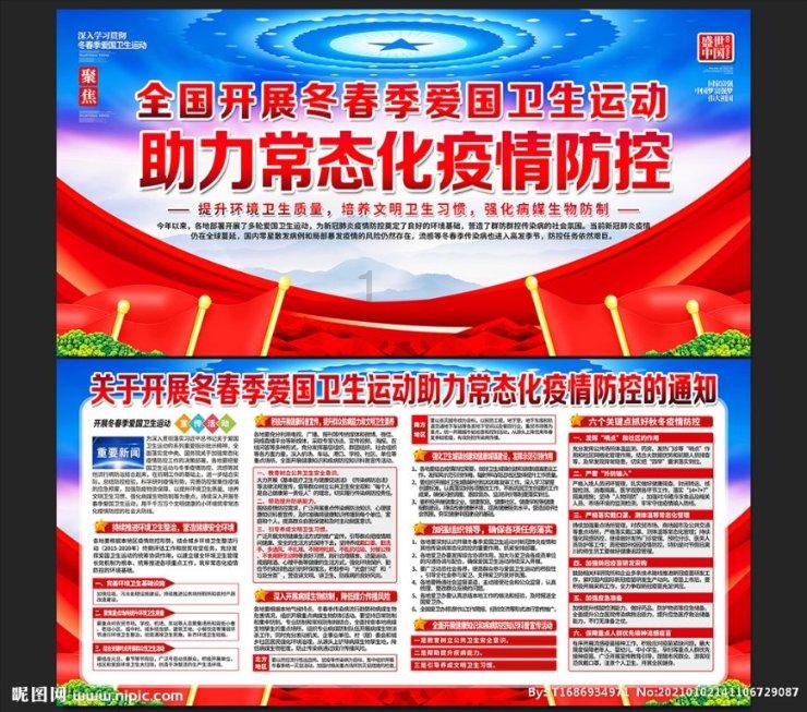 植物大战僵尸