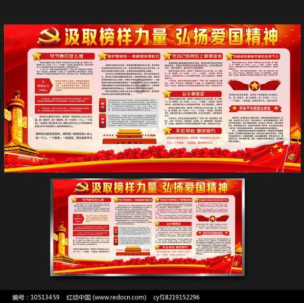 拯救受伤的男人