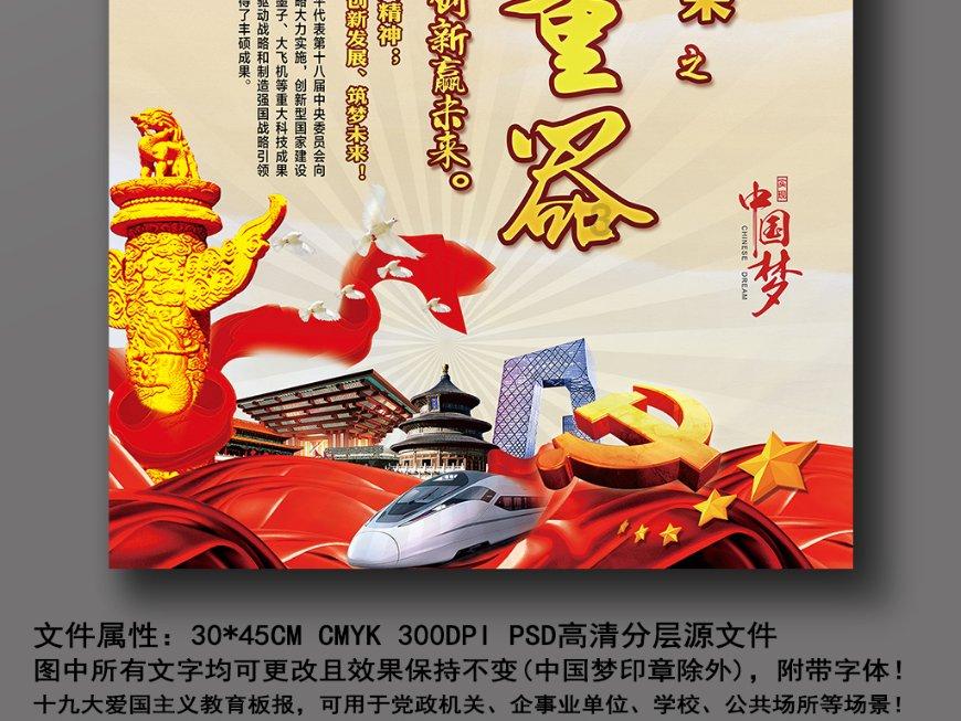 冬天适合喝什么冲泡类的饮料呢 ？游戏画面