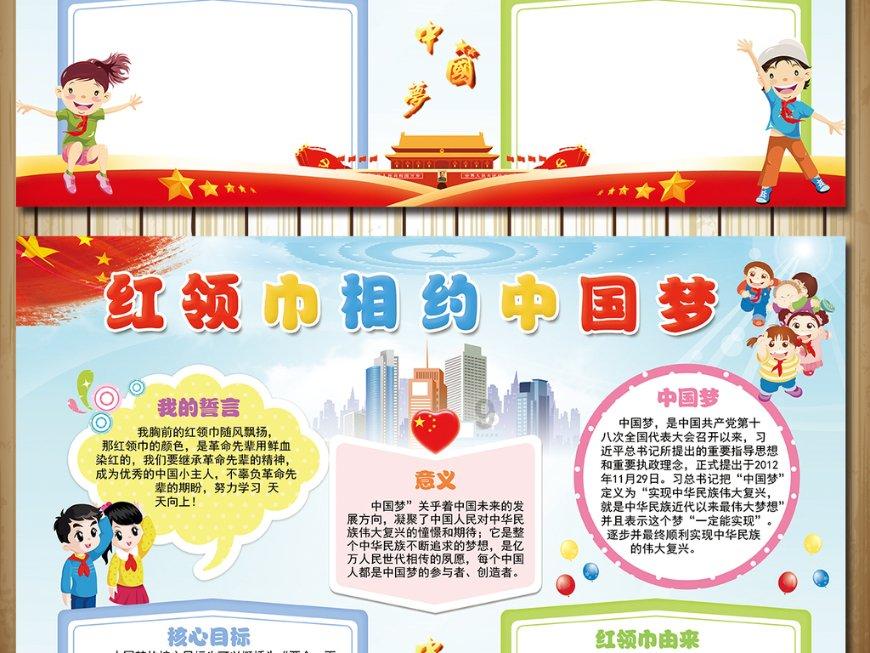 《严阵以待》查看状态介绍
