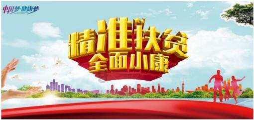豆娃足球冒险