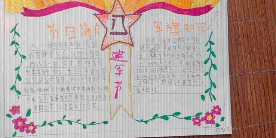 玩具战斗机大战