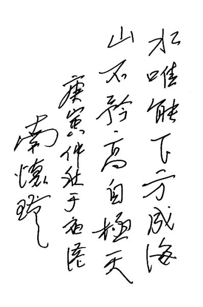 棒球训练赛