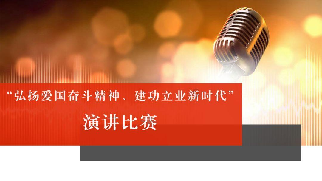 天天炫斗