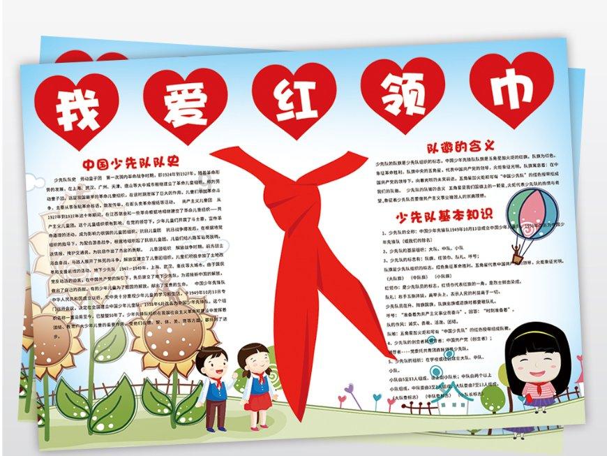救援青龙