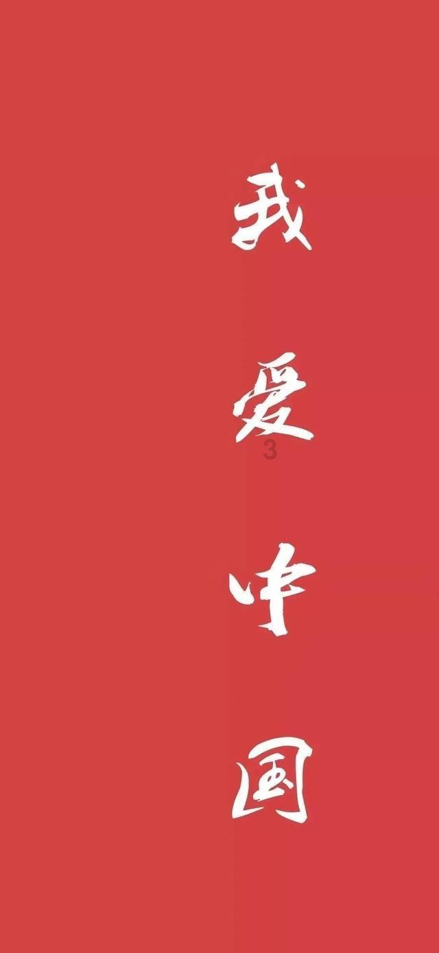 主公莫慌