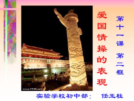 知识经济的革新者:抖音知识撸金小游戏与穿山甲项目的无尽可能