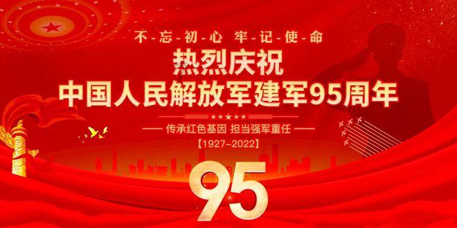 哥特舰队