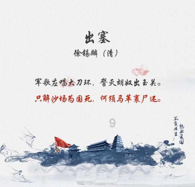郁达夫日记中的风流情史（三）