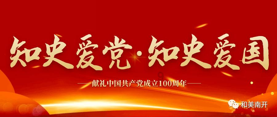美妙冬季拼图
