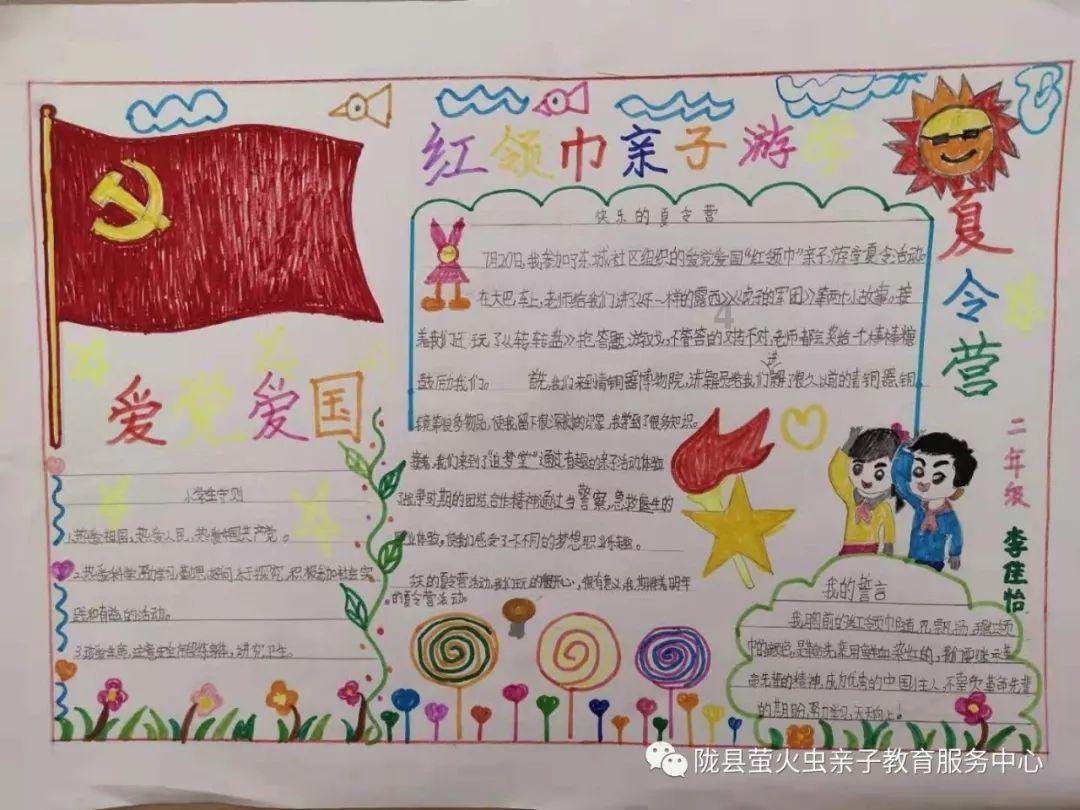 焯水后水里有油，这是正常现象还是我时间焯长了？我焯的鸡肉游戏画面