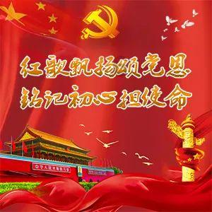 马化腾年会同款毛衣火出圈 京东同款红毛衣仅售66元