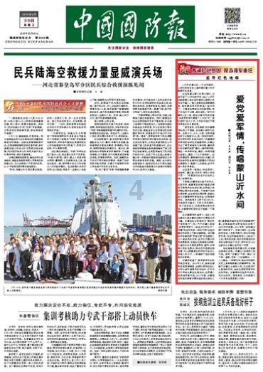 甜美公主的绚丽装扮