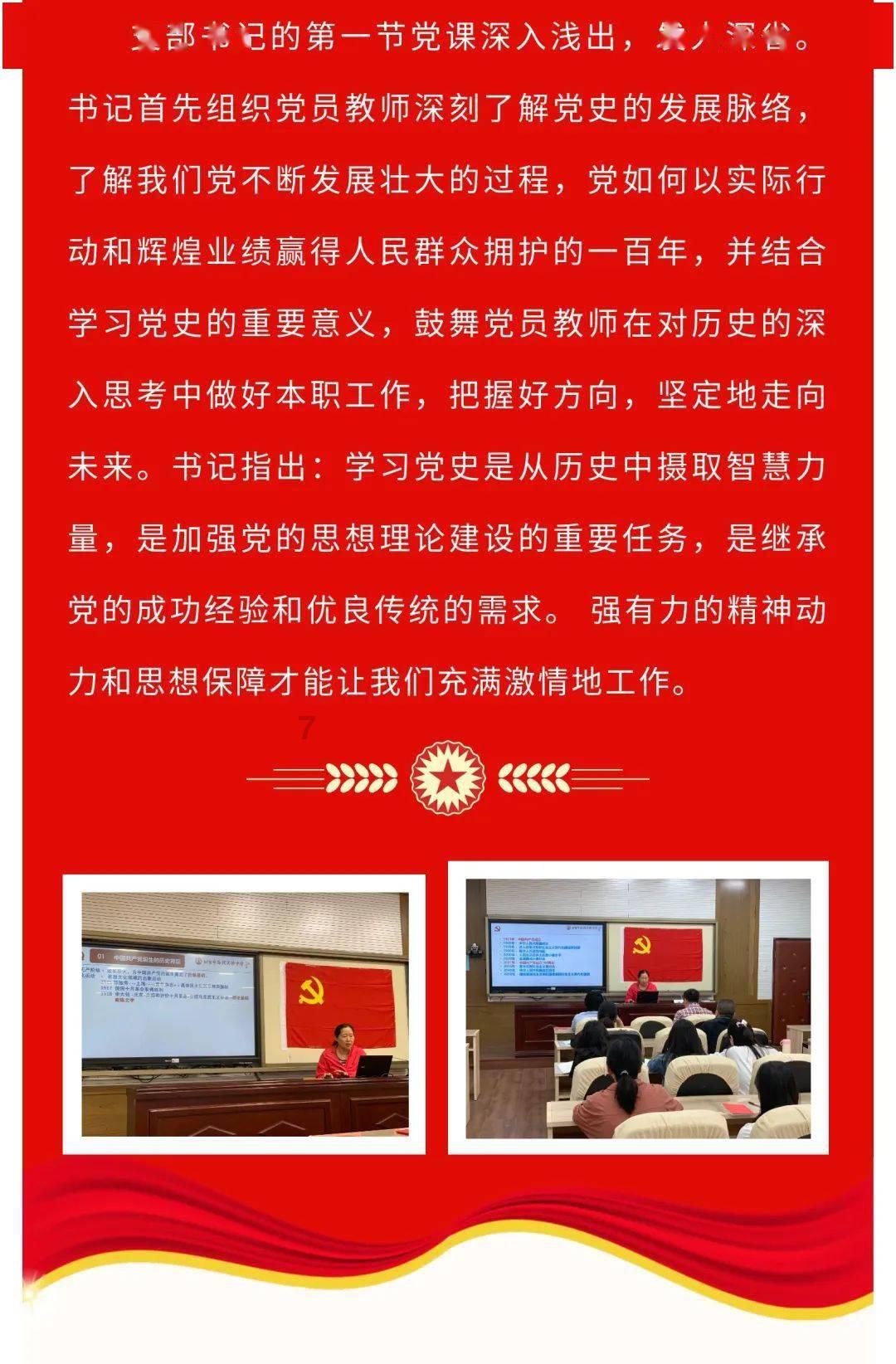 【慧见经典】刘先银经典点说孔子三见老子的思想内涵28